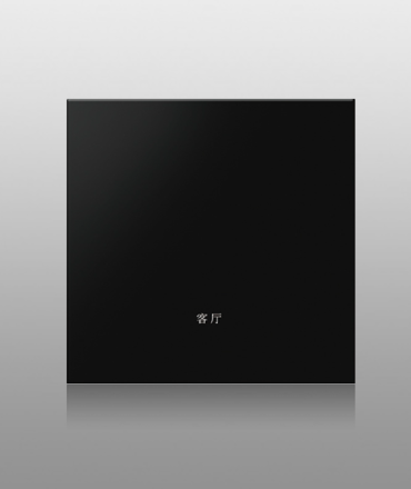 PC button with right angle and straight edge 1