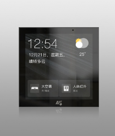 التحكم المركزي الذكي بالذكاء الاصطناعي